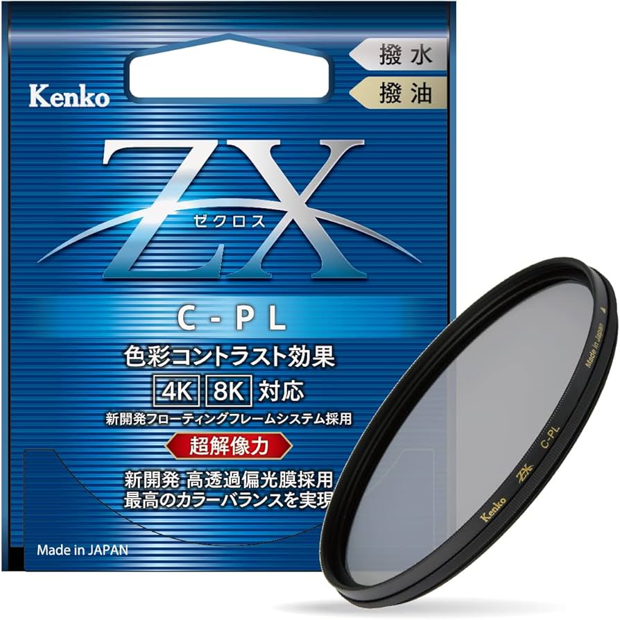 Amazon | Kenko PLフィルター ZX サーキュラーPL 67mm 高透過偏光膜