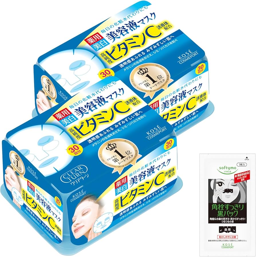 Amazon.co.jp: KOSE クリアターン エッセンスマスク (ビタミンC) 30