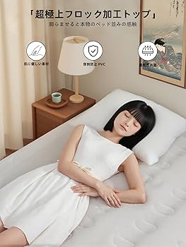 Amazon.co.jp: Bounvi エアーベッド 電動ポンプ内蔵 厚40cm エアベッド