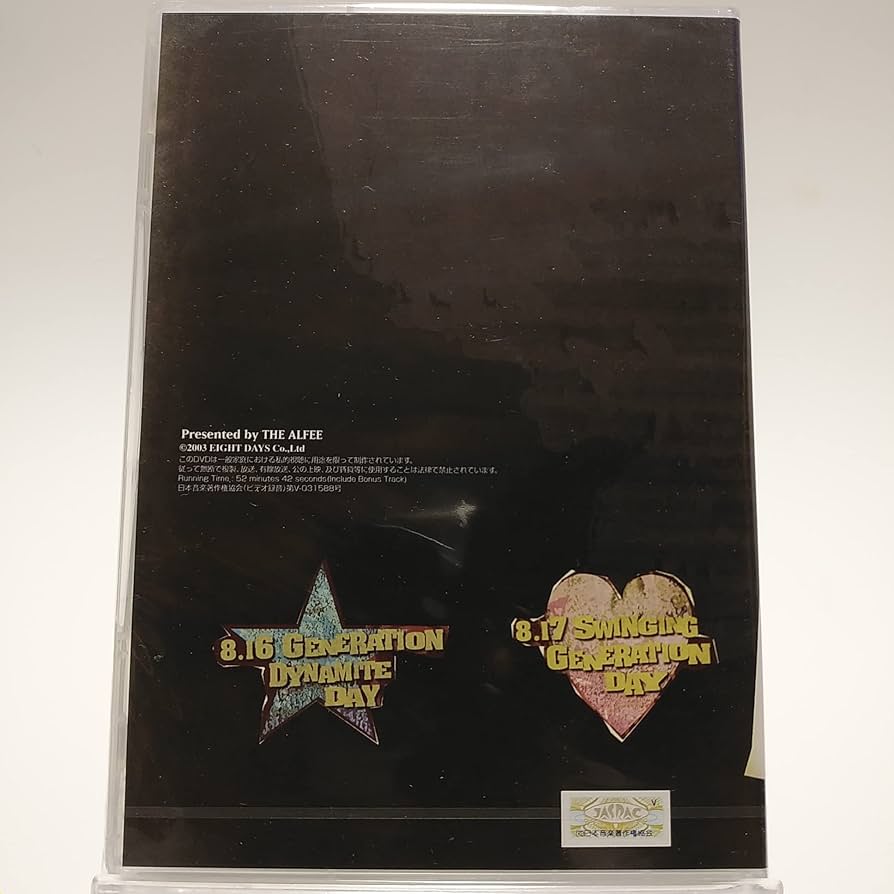 Amazon.co.jp: THE ALFEE / 22nd Summer 2003 YOKOHAMA SWINGING