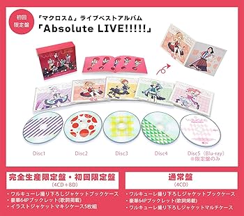Amazon | 「マクロスΔ」ライブベストアルバム「Absolute LIVE
