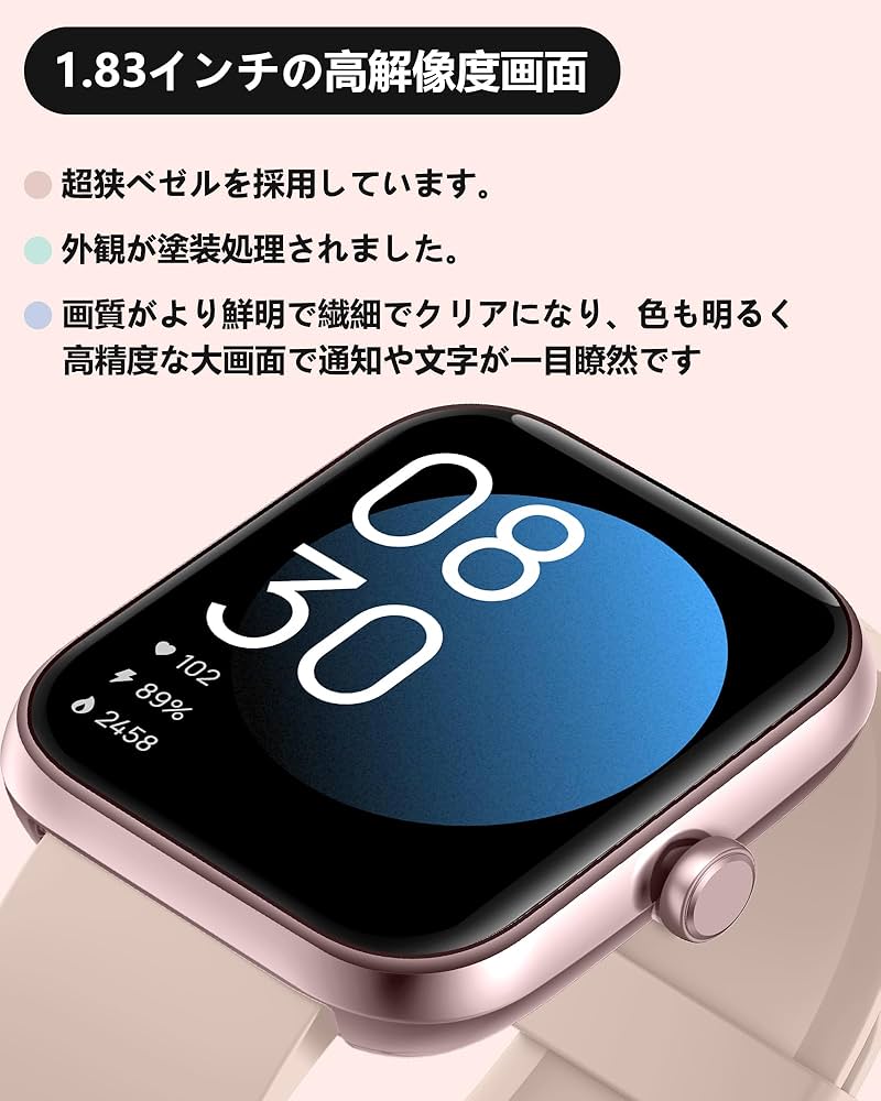 Amazon | スマートウォッチ iPhone&アンドロイド対応 Bluetooth 5.3