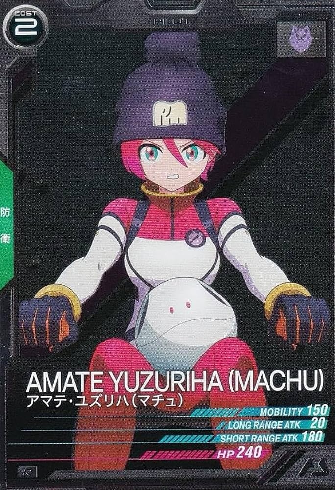 Amazon.co.jp: 機動戦士 アーセナルベース BP02-013 アマテ・ユズリハ