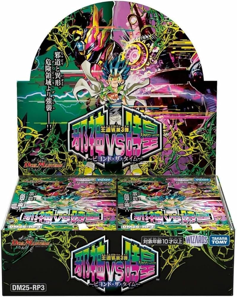 Amazon.co.jp: 【正規品/シュリンク付き未開封BOX】デュエルマスターズ