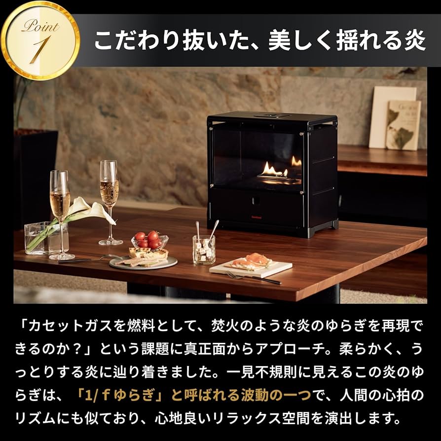 Amazon | Iwatani イワタニ 岩谷 カセットガス暖炉 マイダンロ MYDANRO