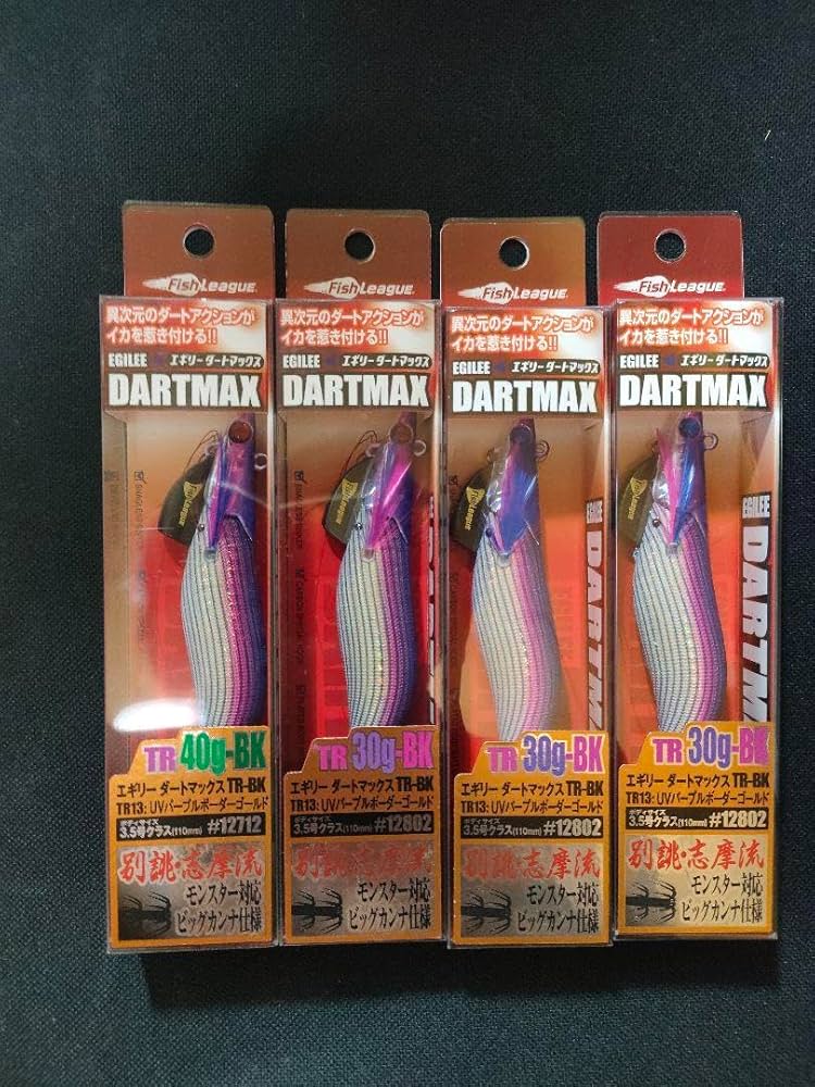 ダートマックス TR 30g-BK パープルボーダーパープル 4本セット 【公式