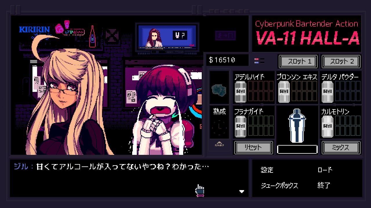 VA-11 Hall-A (Valhalla) - PSVita | eBay