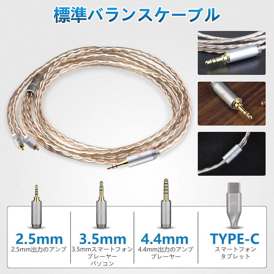 Amazon | okcsc JBX リケーブル IERケーブル イヤホンケーブル