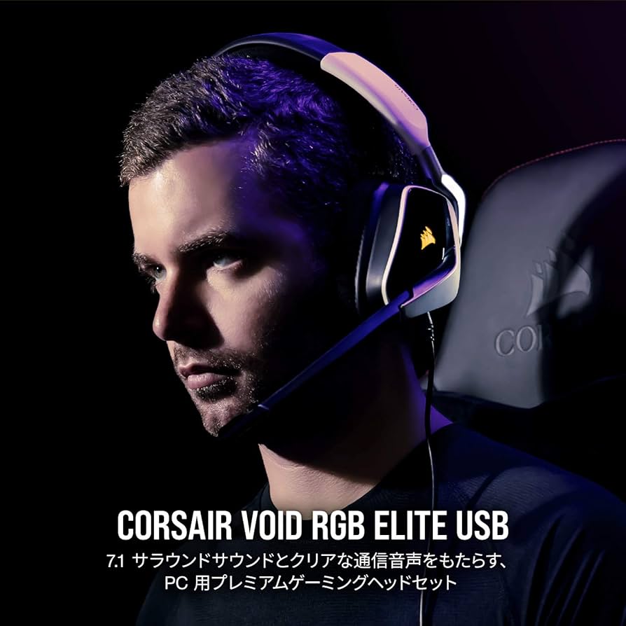 Amazon.co.jp: Corsair コルセア VOID RGB ELITE USB White ゲーミング