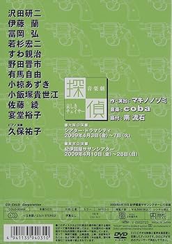 Amazon.co.jp: 探偵~哀しきチェイサー~ [DVD] : 沢田研二: DVD