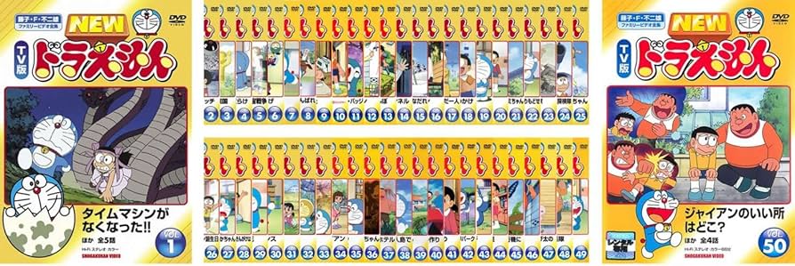 Amazon.co.jp: NEW TV版 ドラえもん [レンタル落ち] 全50巻セット