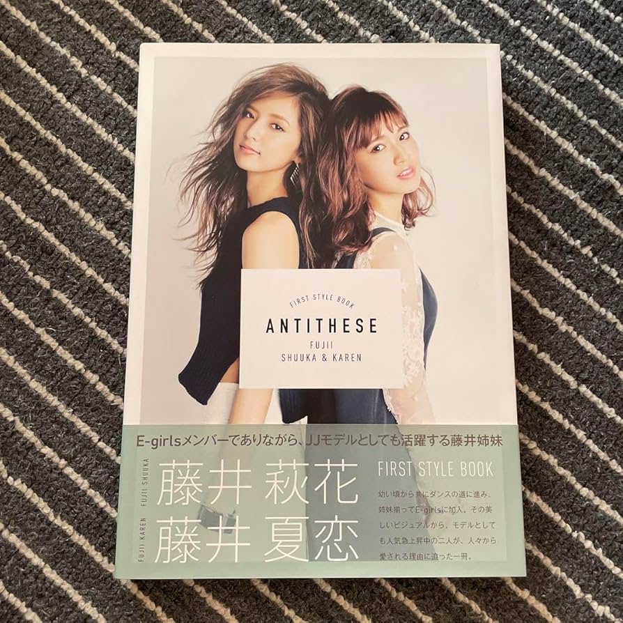 Amazon.co.jp: 藤井夏恋 藤井萩花 写真集 : ホーム＆キッチン