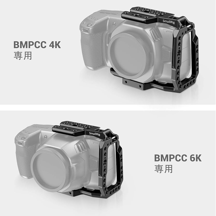 Amazon | 【新バージョン】SMALLRIG ハーフケージ BMPCC 4K/6K対応