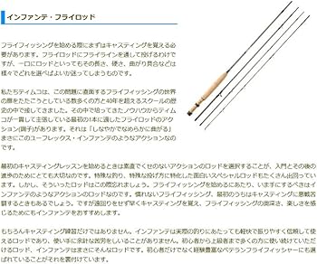 Amazon | ティムコ(TIEMCO) ユーフレックス・インファンテキット 804-4