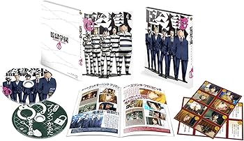 Amazon.co.jp | 「監獄学園」 初回生産限定版 全6巻セット [マーケット