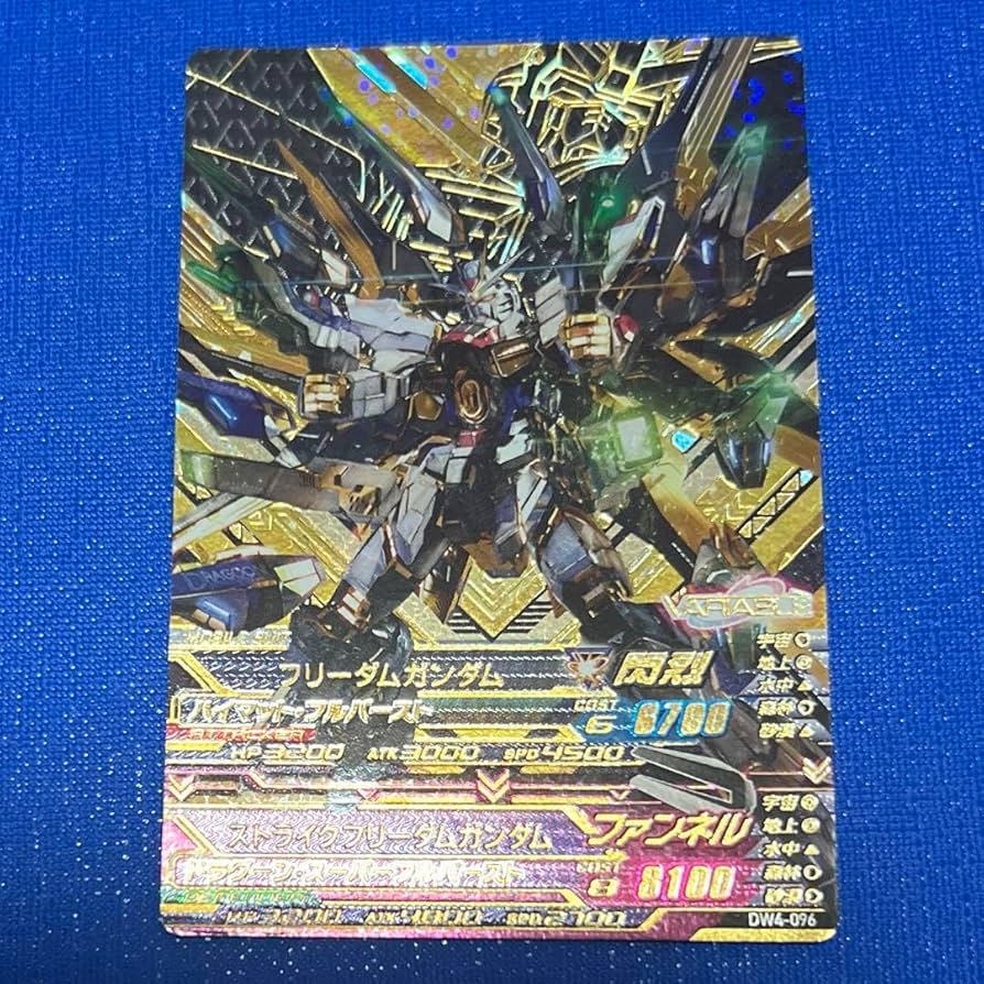 Amazon.co.jp: ストライクフリーダム パラレル PARA トライエイジ