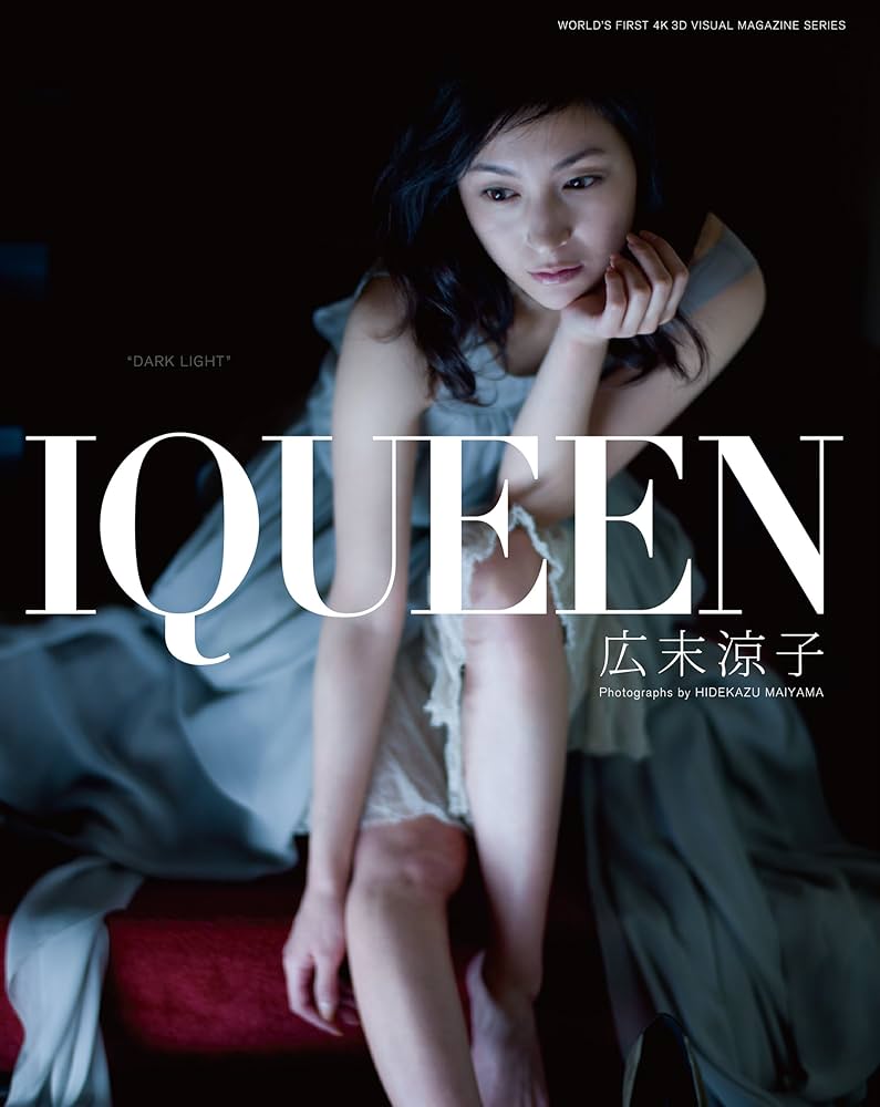 Amazon.co.jp: IQUEEN Vol.3 広末涼子 “DARK LIGHT” [Blu-ray] : 広末