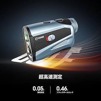 Amazon.co.jp: CIGMAN ゴルフレーザー距離計 1000m/1093yd対応 光学7倍