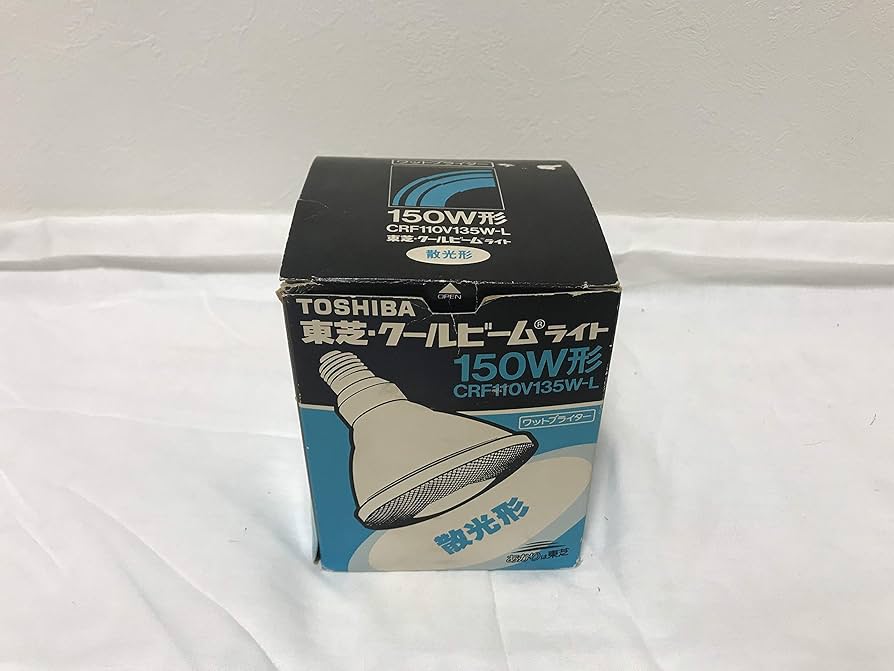 Amazon | 東芝 クールビームライト ワットブライター 150W形