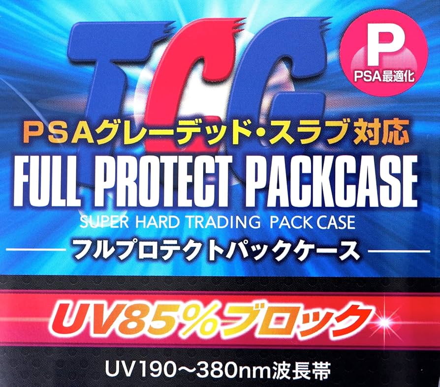 Amazon | 河島製作所 フルプロテクトパックケースP 【2個入りセット