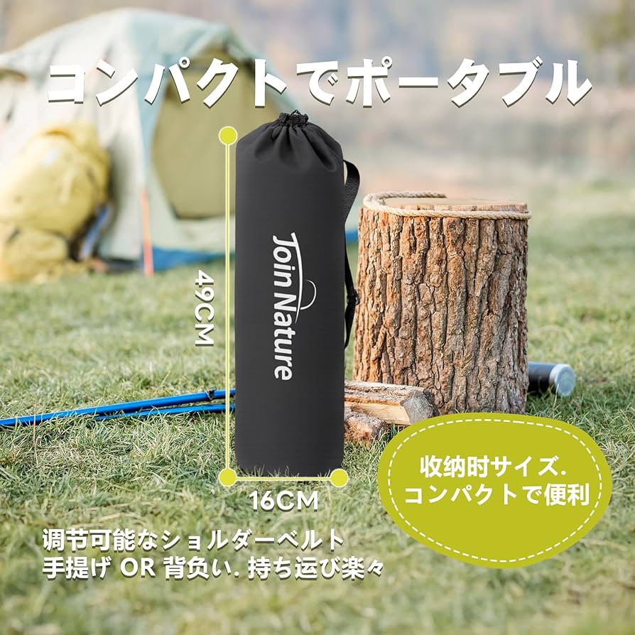 Amazon.co.jp: Join Nature キャンプ コット 超コンパクト 超軽量 2KG