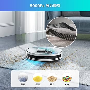 Amazon | アイライフ(ILIFE) ロボット掃除機 高精度レーザー 自動ゴミ