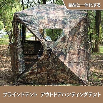 Amazon.co.jp: bumxca ブラインドテント 中から外が見える ブラインド