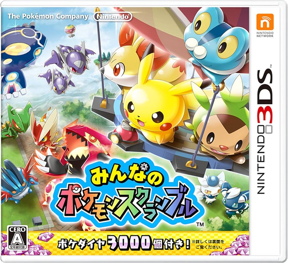 Amazon.co.jp: みんなのポケモンスクランブル - 3DS : Video Games