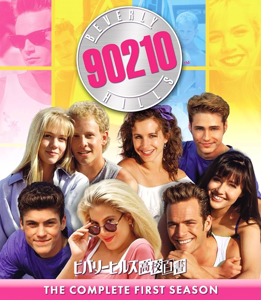 Amazon.com: ビバリーヒルズ高校白書 シーズン1 [DVD] : Movies & TV