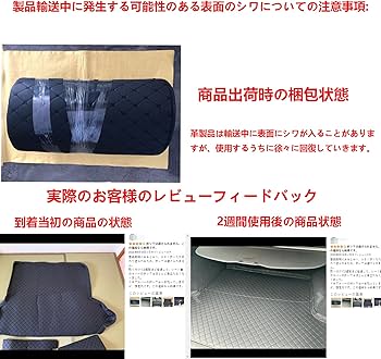 Amazon.co.jp: トヨタ プラド トランクマット 150系 後期 5人乗り7人
