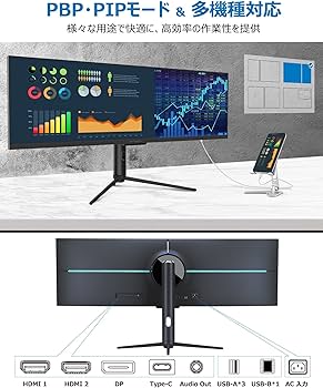 Amazon.co.jp: INNOCN 43.8インチ モニター, 3840*1080 ウルトラワイド