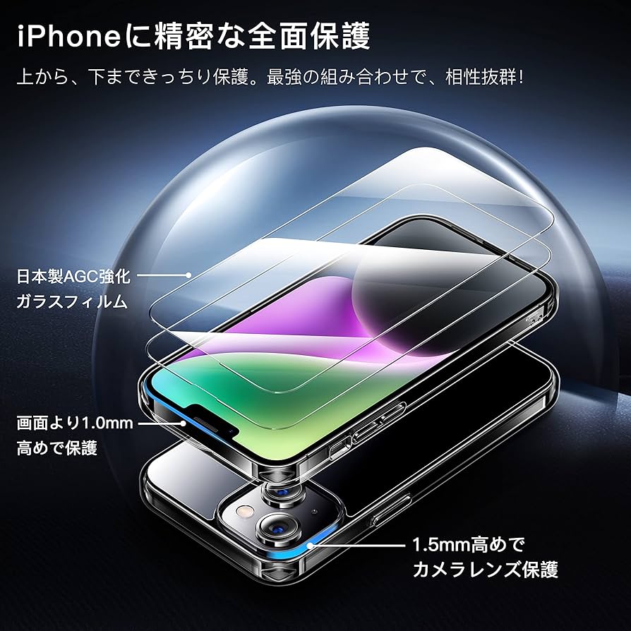 Amazon.co.jp: 【Alphex自信作】iPhone 14 plus 用 フィルム付きケース
