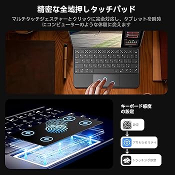 Amazon.co.jp: マジックキーボード HOU 2025 (M5/M4) iPad Pro 13