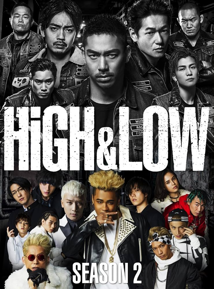 Amazon.co.jp: HiGH & LOW SEASON2 完全版BOX [DVD] : AKIRA, 岩田剛典