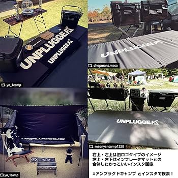 Amazon | [ アンプラグドキャンプ ] UNPLUGGED CP アウトドアベッド