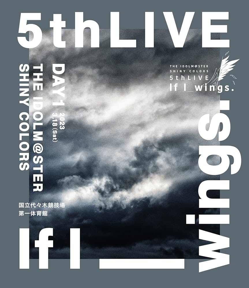 Amazon.co.jp: 「THE IDOLM@STER SHINY COLORS 5thLIVE If I_wings