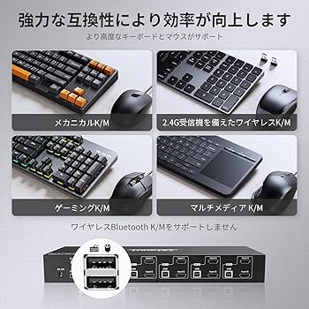 Amazon.co.jp: TESmart KVMスイッチ 4入力2出力 デュアルモニター HDMI