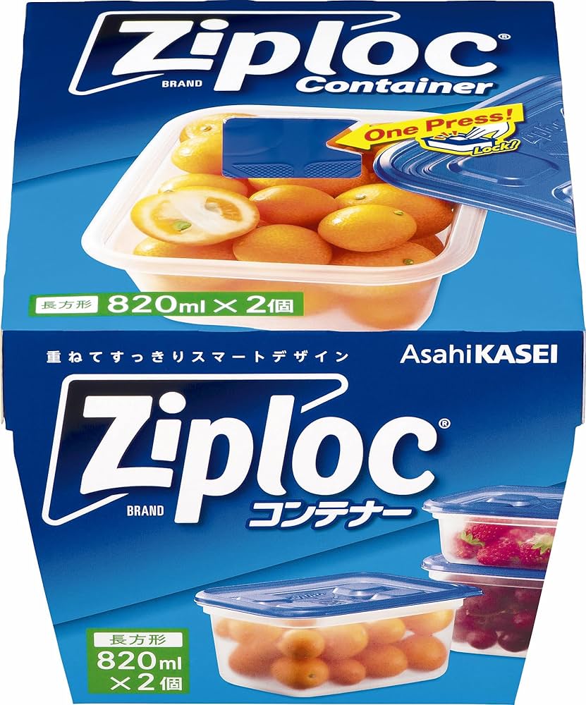 Amazon.co.jp: Ziploc Rectangular Container, 28.7 fl oz (820 ml