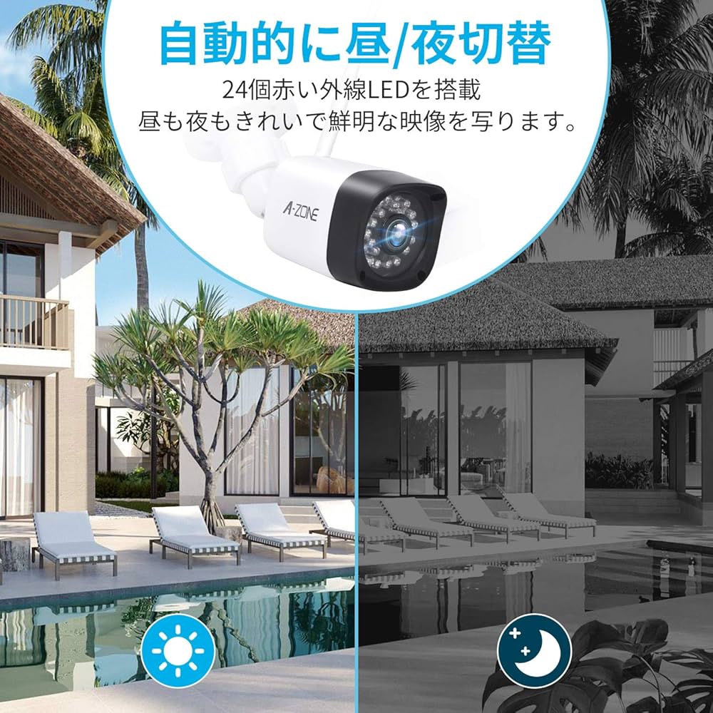 Amazon.co.jp: A-ZONE 防犯カメラ 屋外 300万画素 ワイヤレス【12.1