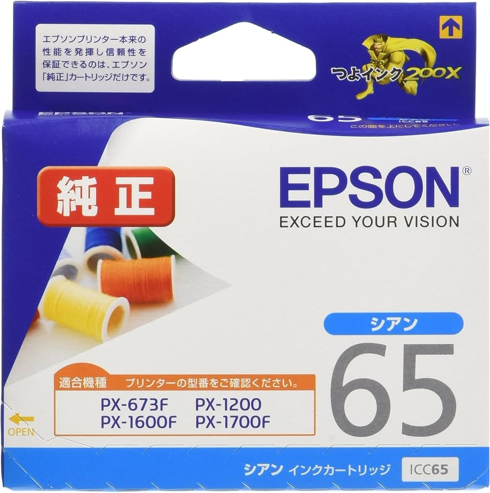 Amazon.co.jp: エプソン 純正 インクカートリッジ 糸 ICC65 シアン