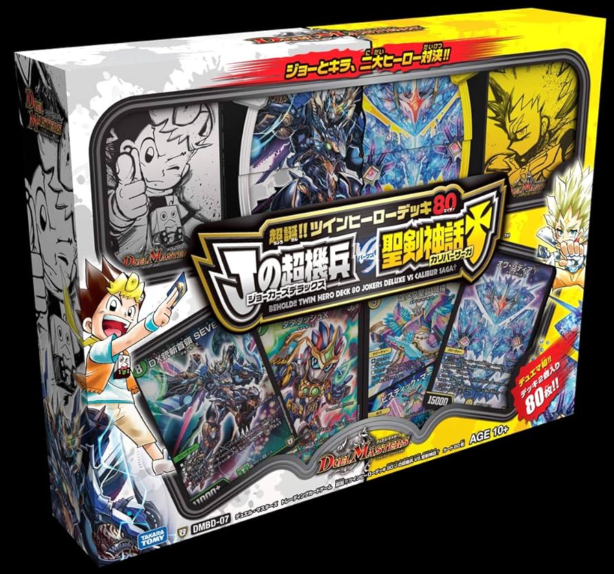 Amazon.co.jp: デュエル・マスターズ TCG DMBD-07 超誕!! ツイン