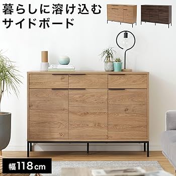 Amazon.co.jp: LOWYA ロウヤ 収納棚 チェスト キャビネット サイド
