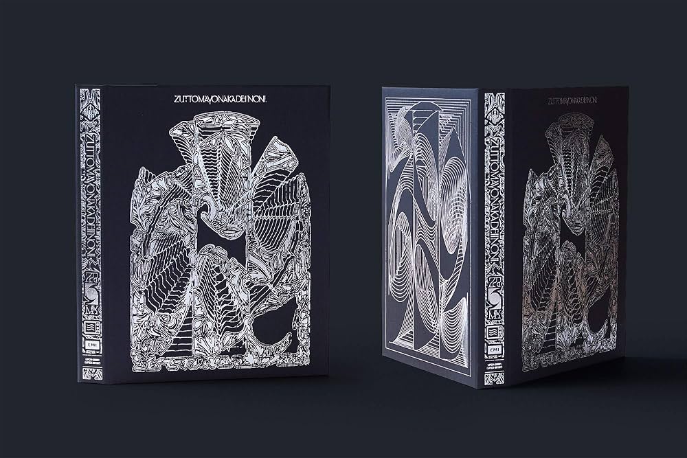 Amazon.co.jp: 【Amazon.co.jp限定】ぐされ(