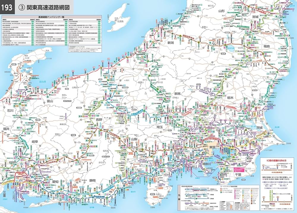 マックスマップル 全日本道路地図 | 昭文社 地図 編集部 |本 | 通販