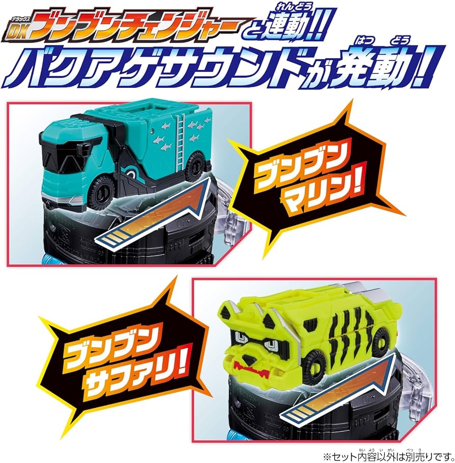 Amazon.co.jp: [バンダイ(BANDAI)]爆上戦隊ブンブンジャー DXブンブン