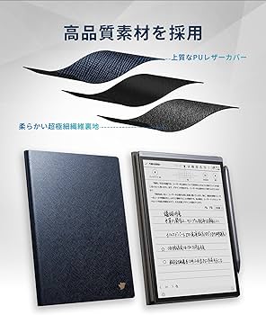 Amazon.co.jp: iFLYTEK AINOTE Air 2 電子ペーパー用 保護ケース 8.2