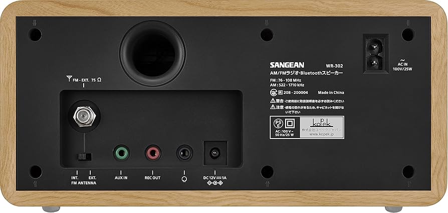 Amazon.co.jp: SANGEAN FM/AMラジオ対応 ブルートゥーススピーカー