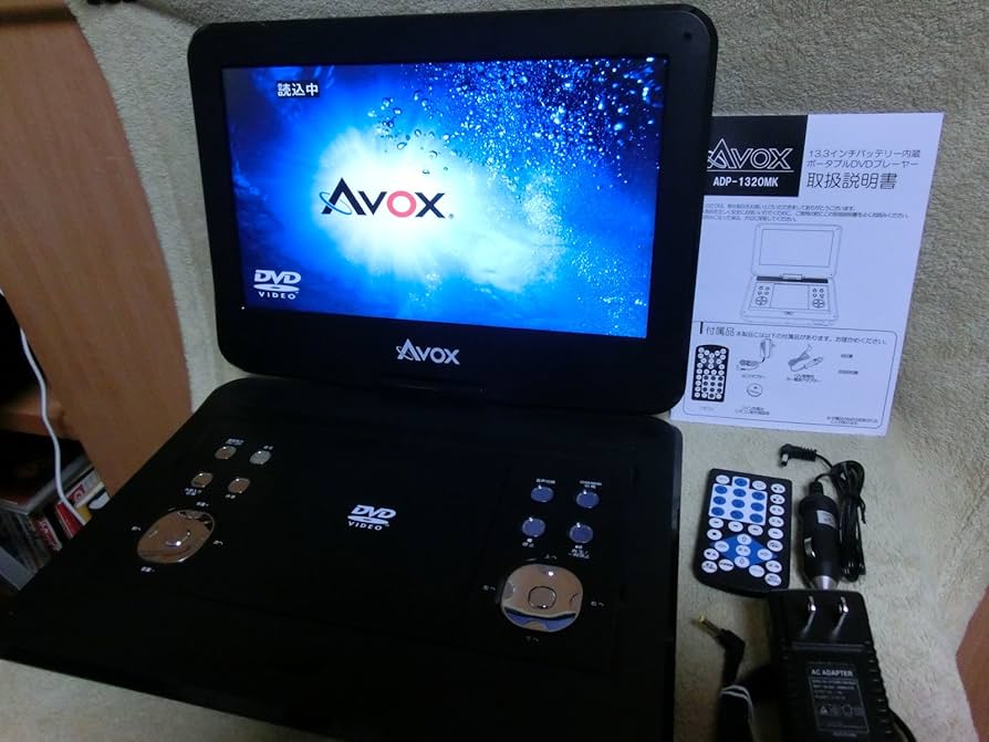 Amazon | AVOX 13インチポータブルDVDプレーヤー ADP-1320MK