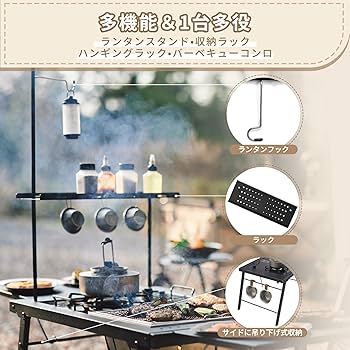 Amazon.co.jp: Naturehike公式ショップ IGTテーブル 多機能 2ユニット