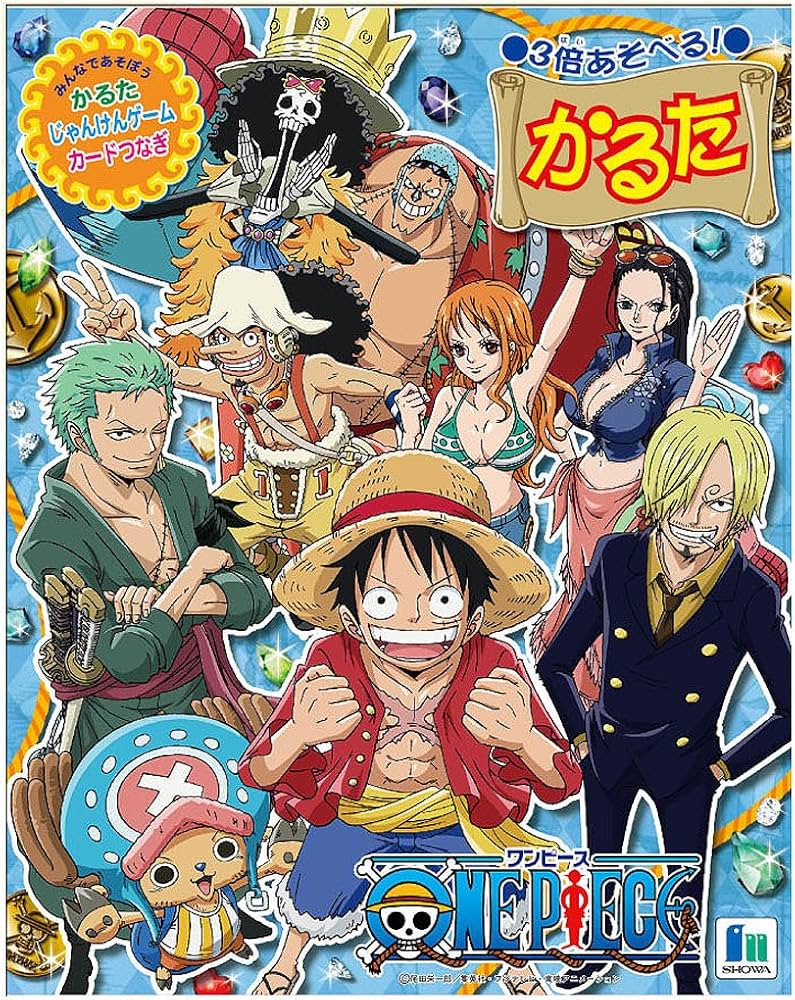 Amazon | かるた ワンピース | かるた | おもちゃ